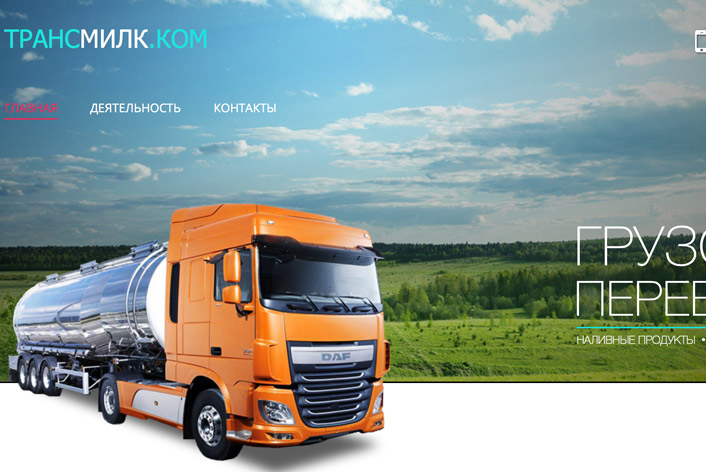 transmilk.ezhario.ru